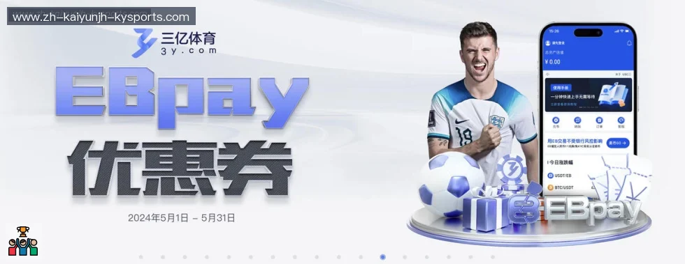 ky开云 banner