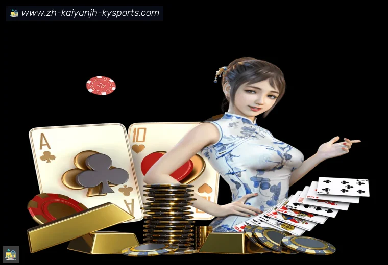 ky开云APP界面预览