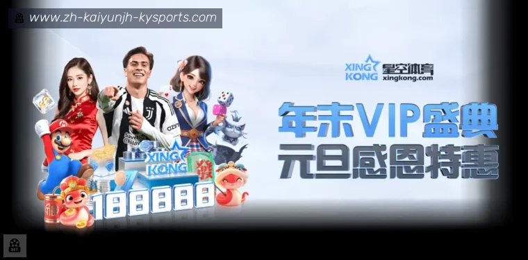 ky开云体育APP