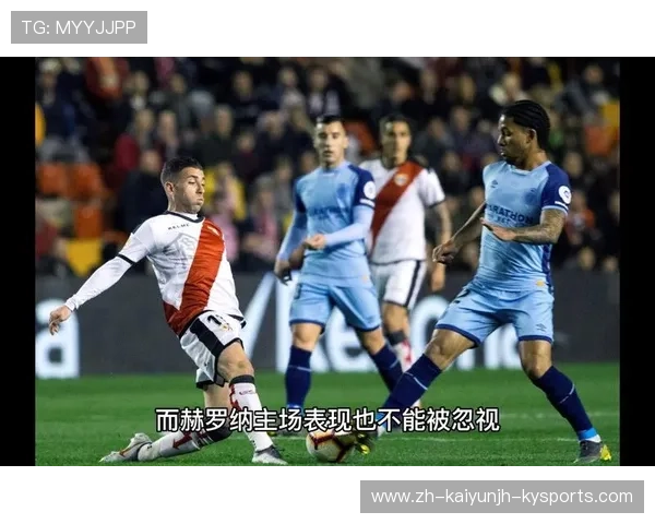 搜米直播平台高清呈现西甲联赛全场直播回放