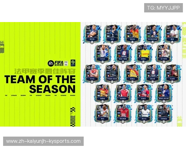 法甲最佳阵容盘点明星球员 法甲最佳阵容盘点明星球员